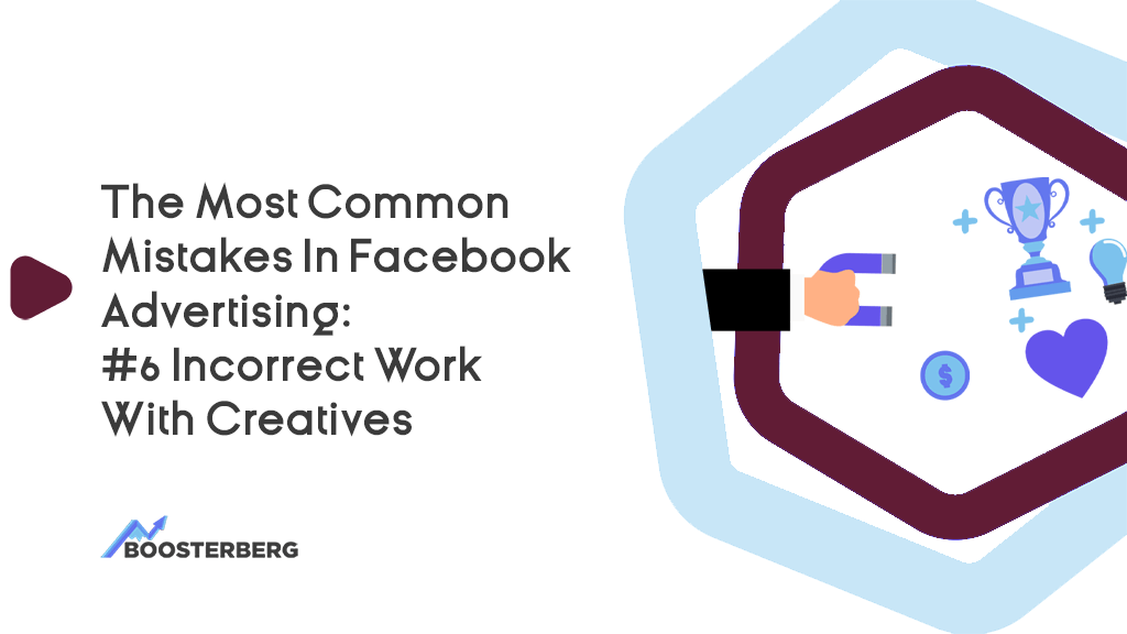 Working With Creatives: A Short Guide For Every Facebook Marketer