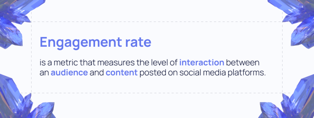engagement rate definition